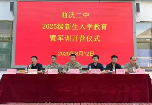 迷彩方阵扬少年志 铁血军训铸青春魂——曲沃二中新生入学教育暨军训开营仪式